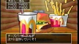 CM　マクドナルド　ハッピーセット　（やたらドラクエくさい）