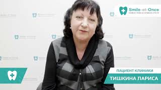 Отзыв об имплантации за 3 дня в клинике Smile at Once