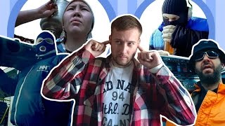 МЕЖДУ НАМИ ТАЕТ ЛЁД?