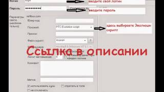 crystal кликер