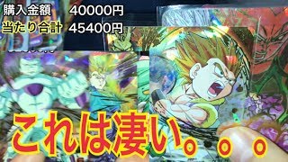 爆アド&貴重で1番欲しいカードも手に入る&優良CP美品も当たるし凄スギィ！ 1パック600円 4万円分 パート3 ドラゴンボールヒーローズオリパ開封