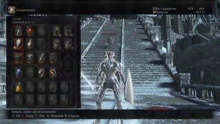 Dark Souls 3 - светлое и тёмное кольца лжи (кольца фантомов)