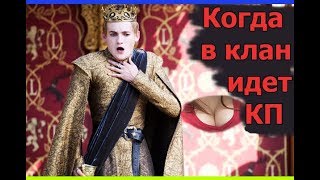 Советы клан лидерам Lineage 2