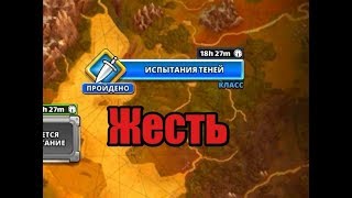 Квест пройдешь? Empires puzzles