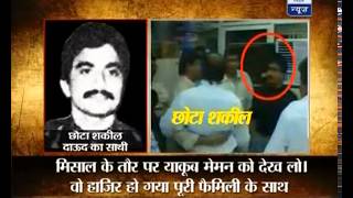What was the 1993 deal between CBI and Yakub Memon?