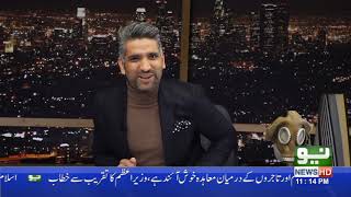 NAB | National Alien Broadcast | Comedy Show | Full Program | 20 Jan 2020 | Neo News