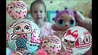 Распаковка Куклы ЛОЛ сюрприз Шарик ЛОЛ сюрприз. LOL surprise doll