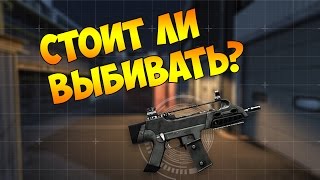 WarFace [RU] ►Стоит ли выбивать XM8 Compact?
