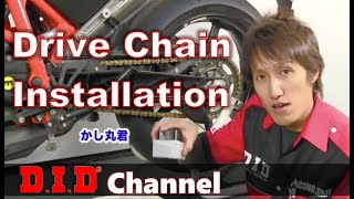 DID Chain Installation (English Subtitles)
