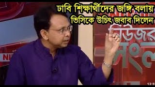 News Room Songlap 11 July 2018,,, News24 Bangla Political Talk Show "News Room Songlap"