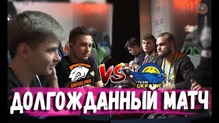САМЫЙ ОЖИДАЕМЫЙ МАТЧ ДЛЯ СНГ \ Team Russia против Team Ukraine
