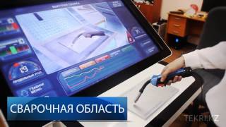 Тренажер сварщика TEKRI.Сварочный процесс