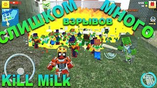 Block City Wars - СЛИШКОМ МНОГО ВЗРЫВОВ в Блок Сити ВАРС