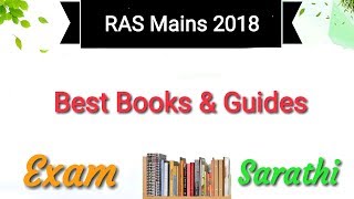 RAS Mains 2018 Exam|Best Books and Guides For RAS Mains 2018|RAS Mains Exam Date 2018| Exam Sarathi