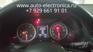 Чип ключ  Audi Q5 2013 г.в, прописка смарт ключа, Раменское, Жуковский, Люберцы, Москва