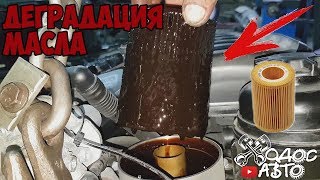 Если не ездить и не менять масло. Деградация масла.