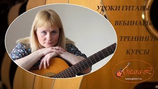 Как играть на гитаре песню "Бестолковая любовь"