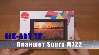 Планшет Supra M722. Обзор бюджетного планшета.