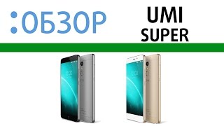 Umi Super, видео-обзор
