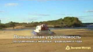 СВП Славир (КМ-6) с двигателем 210 л.с.