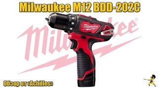 Обзор и распаковка аккумуляторного шуруповёрта Milwaukee M12 BDD-202C от "АхиллеS"