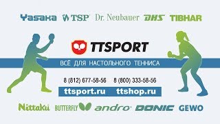 Раубичи 2008. Турнир по настольному теннису.