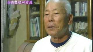 駒澤大学野球部太田監督