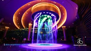 Intercontinental Hotel Shanghai Wonderland, China.