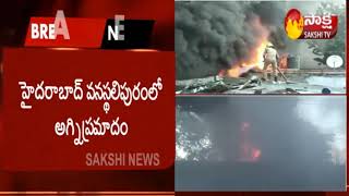 Massive fire accident at Tyre Godown in Vanasthalipuram || Sakshi TV