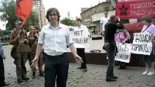 Пикет солидарности с рабочими АвтоВАЗа 6.8.2009