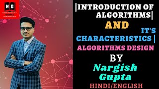 1.1 Introduction to Algorithms|Characteristics of Algorithm|Algorithm Design by Nargish Gupta