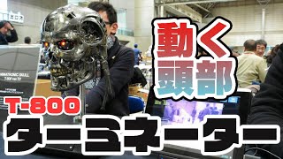 動くターミネーターヘッド「ANIMATRONIC SKULL T-800 ver.T2」