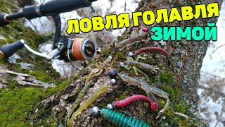 Как поймать голавля на спиннинг?