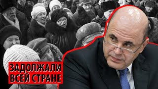 Как правительство задолжало десятки тысяч каждому пенсионеру?