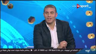محمد زيدان يتحدث عن "ميدو وأحمد حسن وشوقي والحضري"