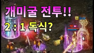 [버닝딸기TV]지못미 어레 흉님들 ㅎㅎ 리니지리마스터