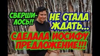 Дом 2 Новости (21 ноября 2017)