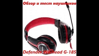 Обзор и тест наушников Defender Warhead G-185