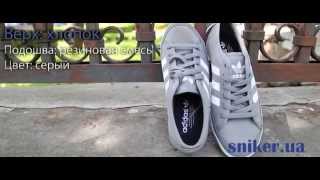 Мужские кроссовки Adidas Originals Nizza lo Remo
