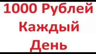 Как заработать на seo sprint без вложений 1000 руб в день