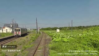 根室本線412（別当賀→茶内～rear window view）