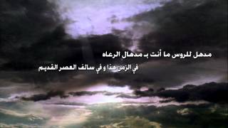 شيلة مهداه لـ عبدالكريم بن رغيان الدريويش العازمي - كلمات الشاعر سعد براك - أداء المنشد نايف النايف