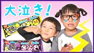 3個に1個超すっぱいガム まさかの…かのん＆りんたん ♥ -Bonitos TV- ♥