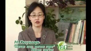 Tsagaan hool part-1