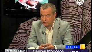 ВД: Как создать макет России? Сергей Морозов