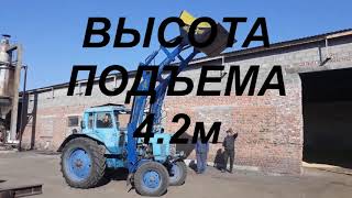 Фронтальный погрузчик КУН стационарный на МТЗ и ЮМЗ