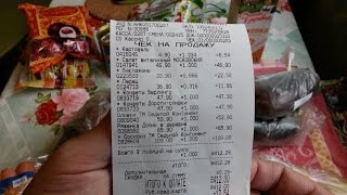 Покупки Седьмой Континент 04.09.15