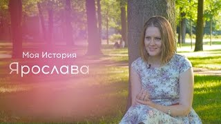 Как я стала женщиной плюс. Моя история | Мила Левчук