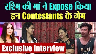 Bigg Boss 13: Rashami Desai की मां ने खोली Siddharth Shukla और Paras के गेम की पोल; video|FilmiBeat