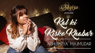 Kal Ki Kisko Khabar – Aishwarya Majmudar | Ishqiya